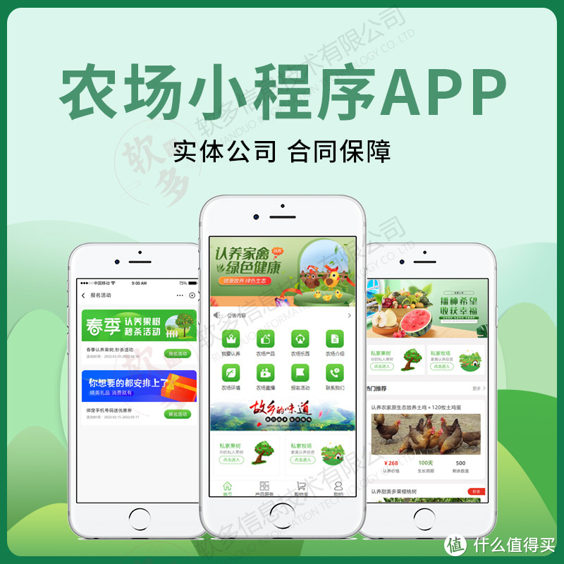 我想做养殖,现在没有人脉也没有农场,该如何起步呢?